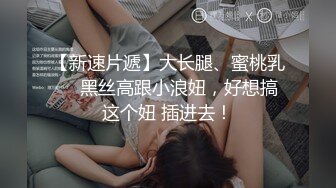 商场女厕全景偷拍制服女职员的微毛小黑鲍