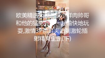 獨家網路熱點視訊：格子裙美女廁所口交啪啪