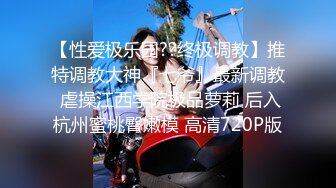 【新片速遞】  《重磅⭐隐私曝光》很有气质的音乐女孩分手后被渣男报复不雅露脸自拍流出✅反差小妹吉他弹的好鸡巴吃的也好