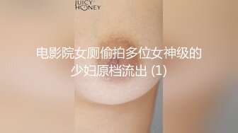  极品气质白领美女提前到宾馆开好房脱光光等待 身材丰腴肉感逼毛浓密黑黝黝