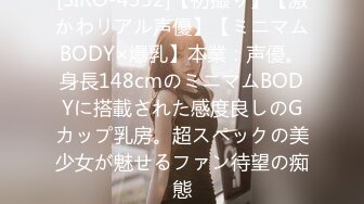 【完全素人60】JDマリナ20才（になりました）その６、完全顔出し、生中出し2回、アルコールクンニでいつもより大胆に乱れる超絶美少女 FC2 PPV 1196531