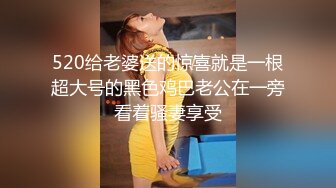 最新级完美女神【91蜜桃】大尺度性爱私拍 各式换装制服无套啪啪操 娇喘呻吟 制服诱惑篇