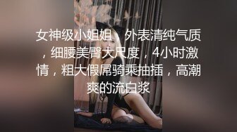 【顶级美腿女神❤️最强约炮大神】〖西门庆〗后入性感LO包臀裙女白领 天花板级极品长腿女神骚货 大肉棒从后面插进去塞满骚穴