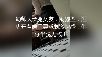 程程程 性感黑色蕾丝情趣服饰 面容清秀身材苗条多姿 气亭亭而立气质袅袅撩人心扉