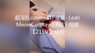 【新片速遞】  星空传媒 XKVP-112 二逼混子假借看风水爆操风韵少妇❤️女神-梁佳芯