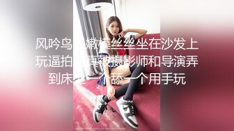 18岁黑丝少女：好痒，哥哥快进入我的骚穴！