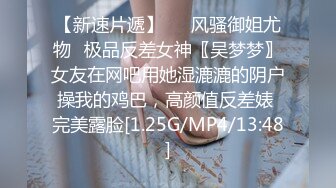 万人追踪OnlyFans极品身材健身女汉子网红【亚洲四姑娘】私拍~疯狂紫薇粉嫩蜜穴展现女人淫荡一面万人追踪OnlyFans极品身材健身女汉子网红亚洲四姑娘私拍疯狂紫薇粉嫩蜜穴展现女人淫荡一面视图videos (10)