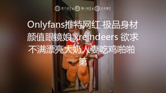 漂亮外围小姐姐情趣装诱惑极品美乳又大又粉激情啪啪不可错过