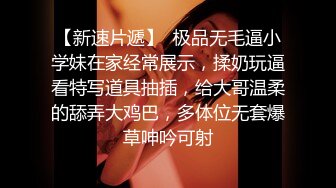 ❤️反差白富美❤️潮喷淫娃御姐〖小水水〗极品身材室友复习考试也不忘搞一下，高潮喷水不停，丰乳嫩穴欲罢不能