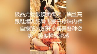 STP15107 最强推特极品美乳女神『白袜袜格罗』4月新作-血色萝莉 护士装制服诱惑