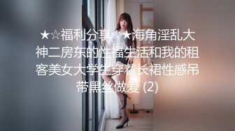 XKYP008.中条爱莉.女室友的秘密.无套内射清冷御姐.星空无限传媒