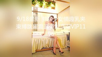 2/13最新 黑丝高跟女仆逼逼里塞着跳蛋表情妩媚好刺激VIP1196