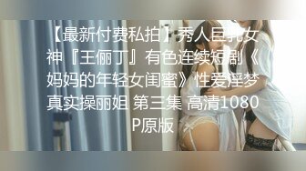  大长腿美少妇性感包臀裙高跟鞋居家夫妻啪啪，张开双腿露粉穴舔逼，上位骑乘猛操美臀