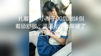 【极品反差婊】澳洲留学妹为拿绿卡勾搭老白男，吃大白吊，被大屌无套狂艹，超级无情 (1)