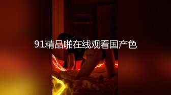 [2DF2]平头哥酒店嫖妓近景偷拍穿着性感黑丝开档情趣内衣啪啪 [BT种子]