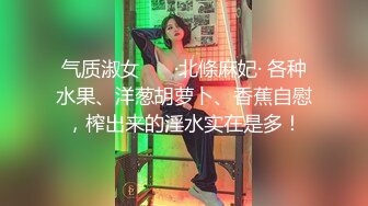 专约良家大神『jaacckk999』最新流出❤️实习教师 淘宝模特 高校女大学生 众多骚婊 羡慕大神的钞能力 夜夜做新郎湖南大学生 (4)