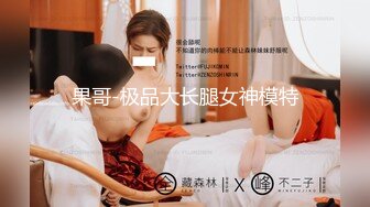 麻豆傳媒 MCY0091 舅舅強上騷貨外甥女 孟若羽