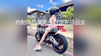 【新片速遞】 【精品❤️公厕春光】7.23户外女神充当商场女厕卧底 一堆白皙大屁股嗞尿 自己塞个跳蛋自慰 真是大饱眼福【水印】[4.2G/MP4/2:42:27]