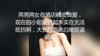 ❤️惊艳女神露脸私拍泄密！蜜桃臀长腿小姐姐【狐狸小妖】，尿尿裸舞啪啪极度反差