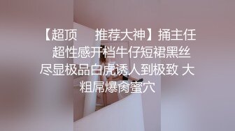 办公楼全景偷拍-长发美女同事的黑逼 阴唇黑的跟穴毛差不多