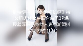 很好看的美女，【spicylittlebunny】，气质好、衣品好，腰细屁股大~ 大尺度啪啪、口活一流！