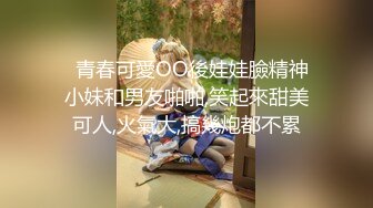 2024年流出，推特小美女，【一只小怪兽@wsyzxgs】，退圈福利姬，极品小美女，全裸露出，多人运动 (2)