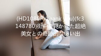 可爱兔子头套极品黑丝美少女在家玩假鸡巴 无毛嫩逼