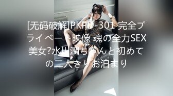 【OnlyFans】2023年亚籍女优 Ayakofuji 大奶风骚熟女刘玥等联动订阅，拍摄性爱订阅视频 女伴有白人也有亚洲人双女接吻 56