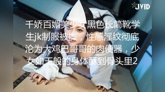 风骚美少妇