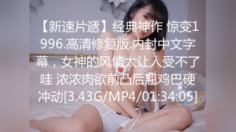 葫芦影业 HLW009 新晋女友入职记