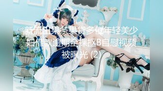 【新片速遞】 欲姐姐❤️❤️：我的逼不光好看，还特紧，夹得你可舒服可舒服，拿来插屁眼，那直接爽死了。戴眼镜最骚，不反驳！[2.16G/MP4/02:01:06]