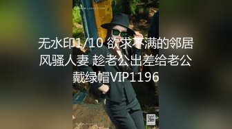 【新片速遞】 一眼就看上的小女人，全程露脸发骚，表情好狼友无毛白虎逼，伸着舌头咬舔狼友大鸡巴，坐插道具浪叫不止刺激