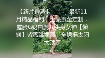 猥琐小哥多次下药迷翻漂亮女友各种变态玩弄满足自己的兽欲 (2)