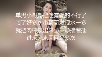 ♈小母狗调教♈反差清纯小骚货〖ANAIMIYA〗被主人爸爸后入菊花 剃毛 手指玩弄菊花小穴 啪啪骚逼