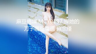 高颜值丰满肥逼御姐【小蝴蝶】揉搓奶子自摸逼逼，近距离特写手指插入，很是诱惑喜欢不要错过!