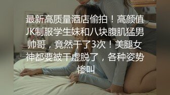 高颜值粉嫩嫩小美女 苗条娇躯笔直大长腿粉色情趣内内好撩人 情欲沸腾又舔又吸太会呻吟了啪啪猛力操穴撞击