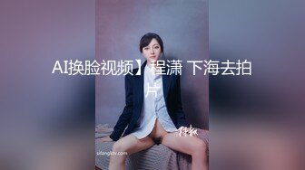 新作合集专业摄影师【百无禁忌】佳人美景相得益彰情色唯美手法一流精彩佳作收藏必备 (1)