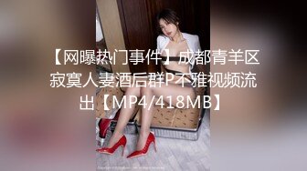 ?淫娃御姐? 窈窕身材170cm大长腿车模女神▌淑怡▌上位女职员MK御姐中出 水灵媚眼仿佛屏幕前的你在肏她