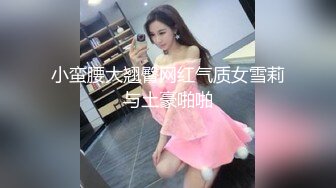 -小饱寻花(AI画质2K修复)约草气质不错的丰腴成熟美女