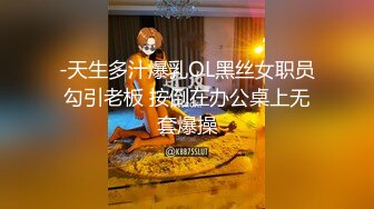 阴毛旺盛的御姐 约炮啪啪【水多多小姐姐】高颜值骚美女 道具自慰【13v】 (7)