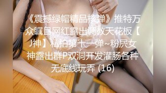 唐安琪 黑色薄纱网格情趣服饰 曼妙身姿梦幻入魂 柔美身段摄人心魄