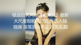 丰满气质人妖情趣内衣下一对大奶子引诱帅哥捏着奶子猛吸拽住头发暴力深喉猛操菊花