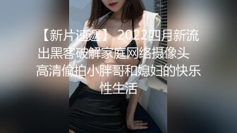  泰国约妹气质长腿优质美女3P激情大战，性感黑丝透视装大白奶子，两根JB换着深喉交