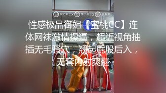 「在满载电车中无意识挑逗周围男性的美臀女子 被射在紧身裙上 射几次她才会发情呢？」VOL.1