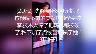 onlyfans網紅人氣女神『老濕姬米砂』（misa_av）第二季，油管白虎露點福利 外表清純可愛內心淫蕩無比～3V高清原版 (2)