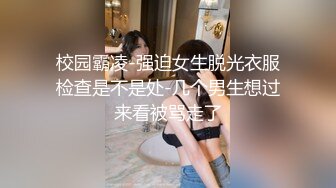 ✨“嗯！好羞耻哦”青涩高颜值纯情女主播「樱桃」下海转黄播跳艳舞 “一线天”阴阜微微开