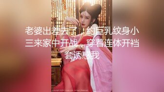 饭后洗碗的媳妇，正在厨房忙活儿，老公性瘾来了，骚婆娘碗都不洗，立马蹲下来吃鸡，真浪！