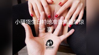 美团外卖干啥都快送外卖上门被女主播挑逗勾引只能勉为其难的满足骚货的欲望最后内射插到B都红了