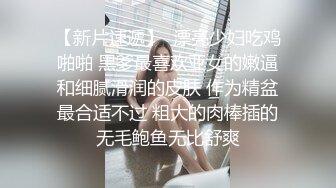 绿衣少妇，让穿上吊带情趣装，舔奶摸逼掰穴抽插猛操上位骑坐