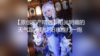 【新片速遞】女装子~涵曦。性感黑皮衣，骚妖一枚，躺在床上打飞机，我去射了丝袜一腿子！！